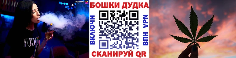 Наркошоп Верещагино АМФ  Меф мяу мяу  Кокаин  Галлюциногенные грибы  СК 