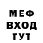 КЕТАМИН VHQ Mr Goo