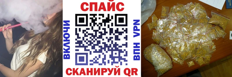 БУТИРАТ жидкий экстази Верещагино
