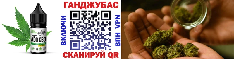 Cannafood марихуана  Верещагино 