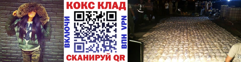 COCAIN Эквадор  hydra вход  Верещагино  закладка 