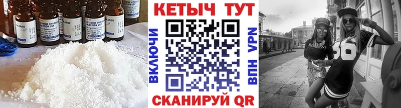 darknet официальный сайт  купить   Верещагино  Кетамин VHQ 