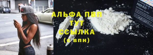 МДМА Саяногорск