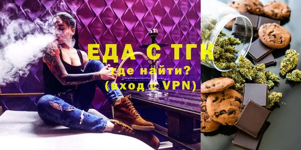 молекула духа Белоозёрский