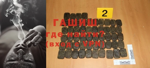 метамфетамин Беломорск