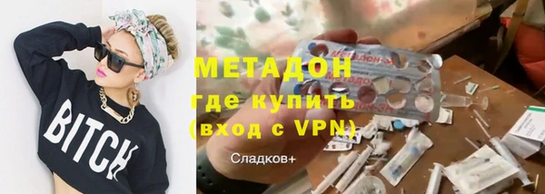 молекула духа Белоозёрский