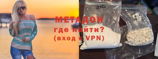 молекула духа Белоозёрский