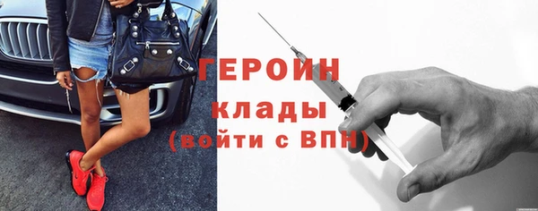 метамфетамин Беломорск