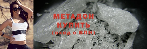 метамфетамин Беломорск