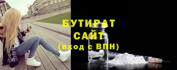метамфетамин Беломорск