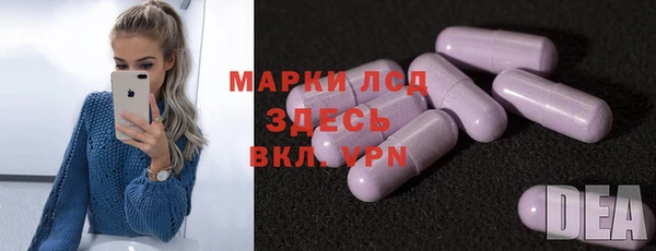 метамфетамин Беломорск