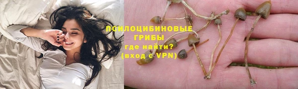метамфетамин Беломорск
