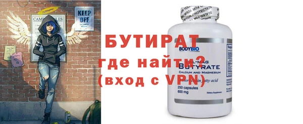 молекула духа Белоозёрский