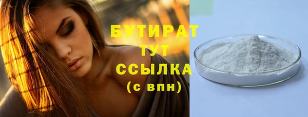 метамфетамин Беломорск
