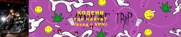МДМА Саяногорск