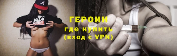 молекула духа Белоозёрский