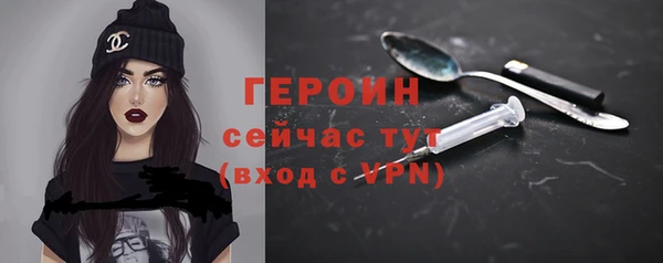 молекула духа Белоозёрский