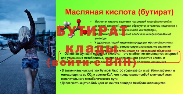 метамфетамин Беломорск