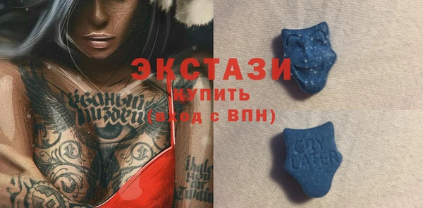 метамфетамин Беломорск