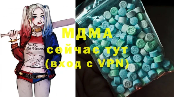 молекула духа Белоозёрский