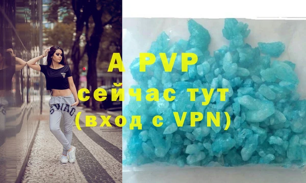 метамфетамин Беломорск