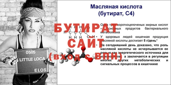 дмт Белокуриха
