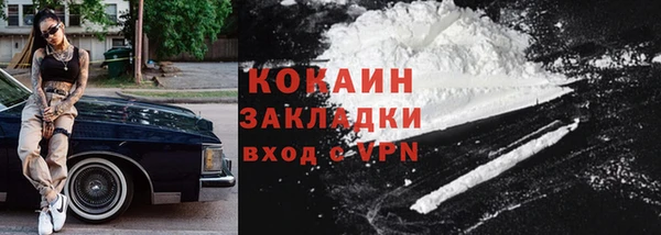 дмт Белокуриха