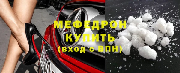 метамфетамин Беломорск