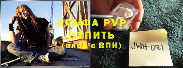 метамфетамин Беломорск