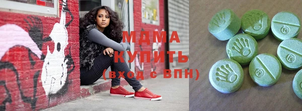 стаф Балахна