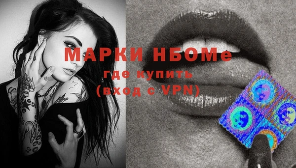 метамфетамин Беломорск