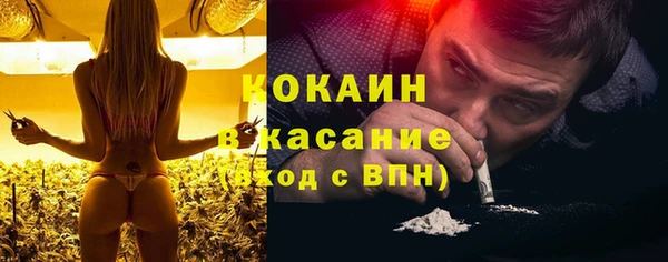 прущая мука Сафоново