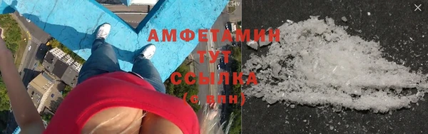 молекула духа Белоозёрский