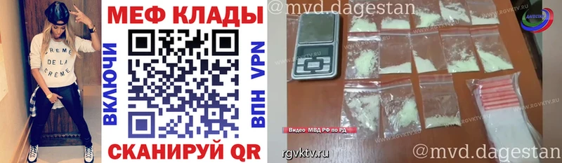 МЯУ-МЯУ 4 MMC  даркнет сайт  kraken зеркало  Верещагино 