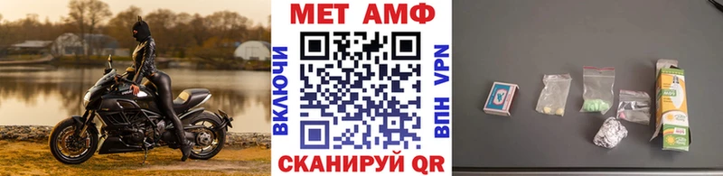 МЕТАМФЕТАМИН кристалл  цена   Верещагино 